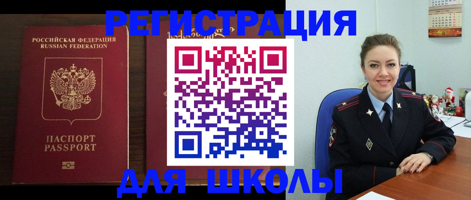 прописка для кредита в Калининградской области